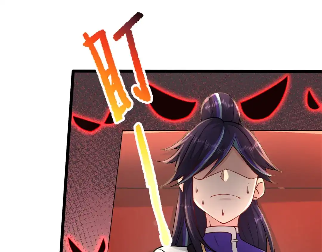 《修仙狂徒》第164话 拍卖会其二 第85页