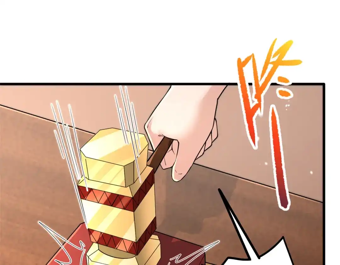 《修仙狂徒》第164话 拍卖会其二 第45页