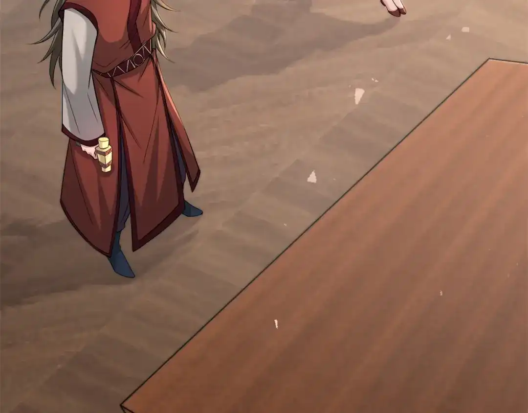 《修仙狂徒》第164话 拍卖会其二 第32页