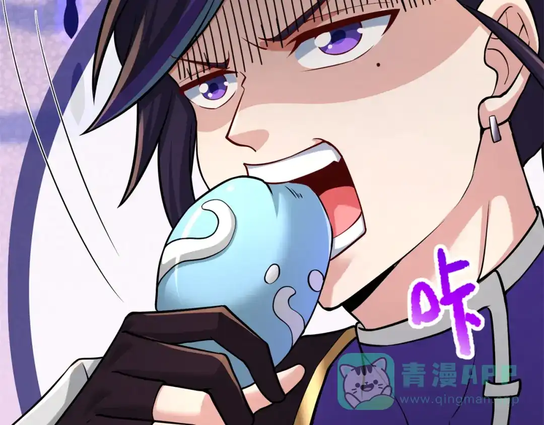 《修仙狂徒》第164话 拍卖会其二 第66页