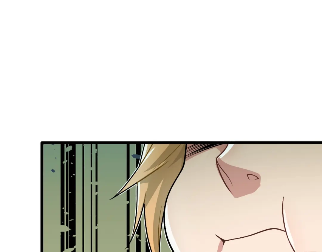《修仙狂徒》第165话 栽赃陷害 第75页