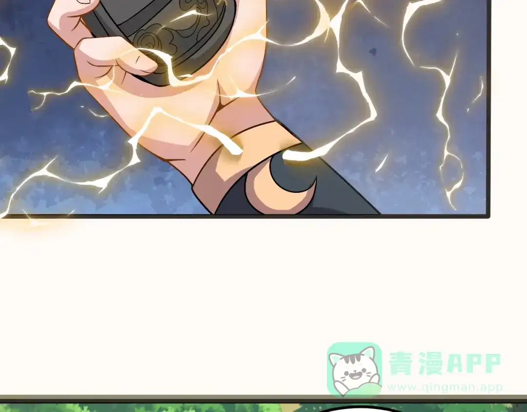 《修仙狂徒》第165话 栽赃陷害 第101页