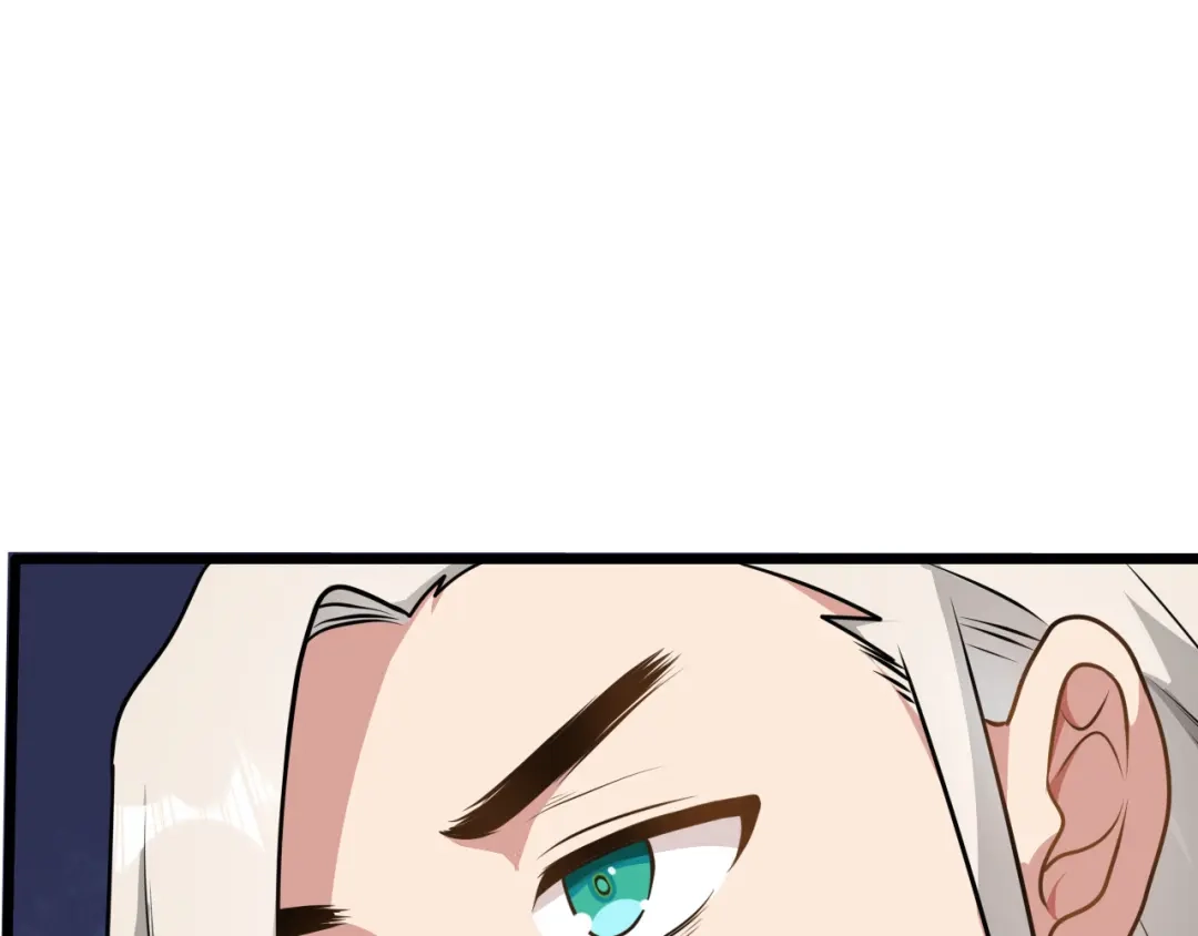 《修仙狂徒》第165话 栽赃陷害 第59页