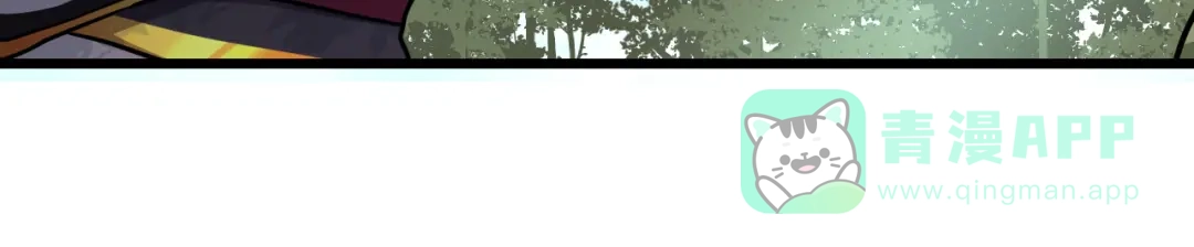 《修仙狂徒》第165话 栽赃陷害 第46页
