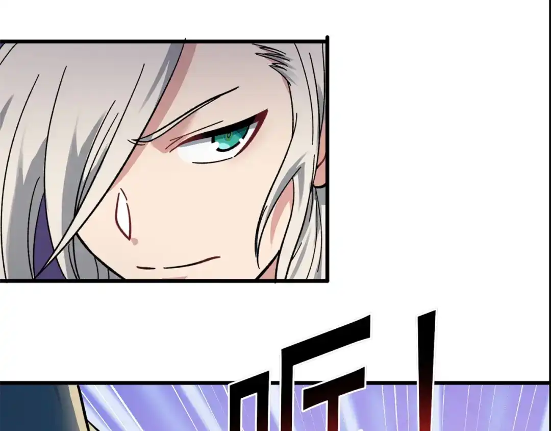 《修仙狂徒》第166话 你差远了 第59页