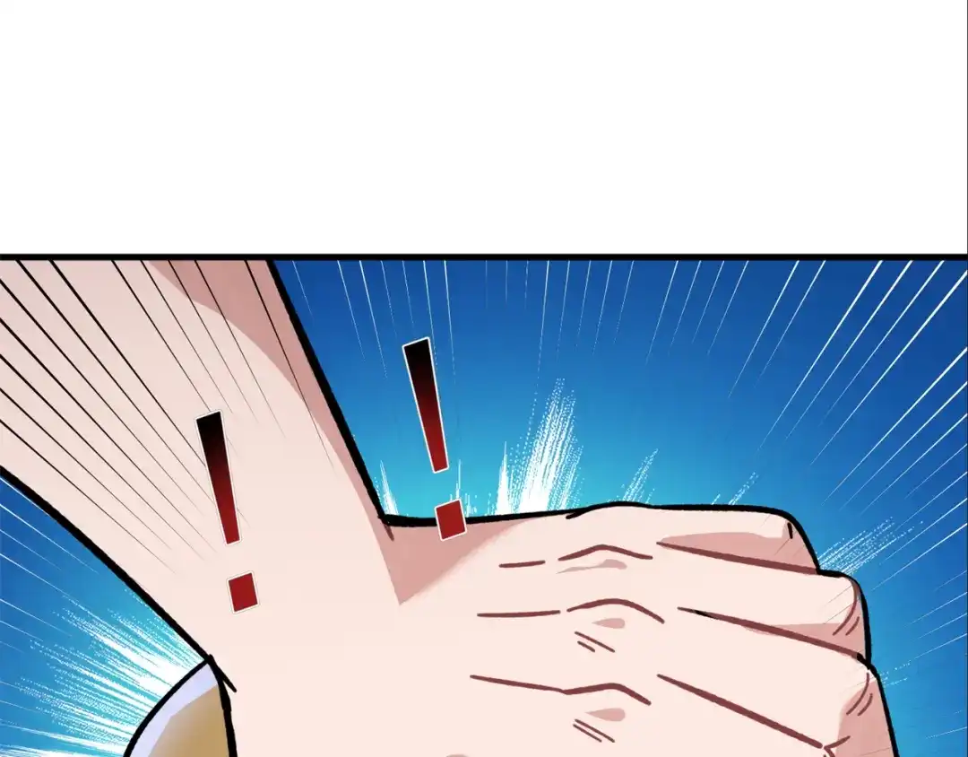 《修仙狂徒》第166话 你差远了 第53页