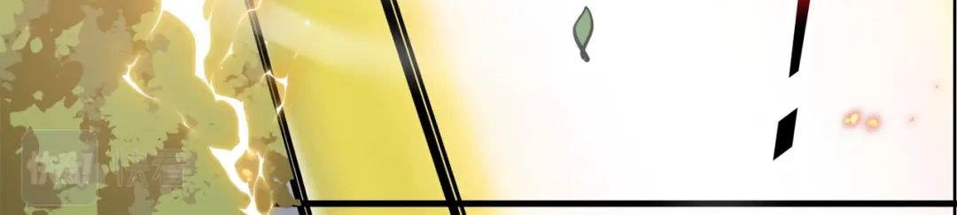 《修仙狂徒》第166话 你差远了 第39页