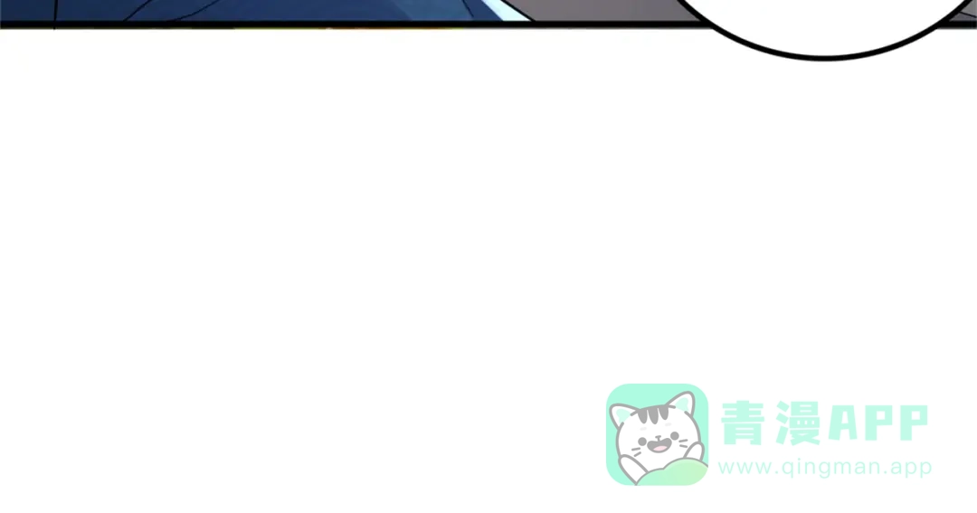 《修仙狂徒》第167话 人渣 第46页