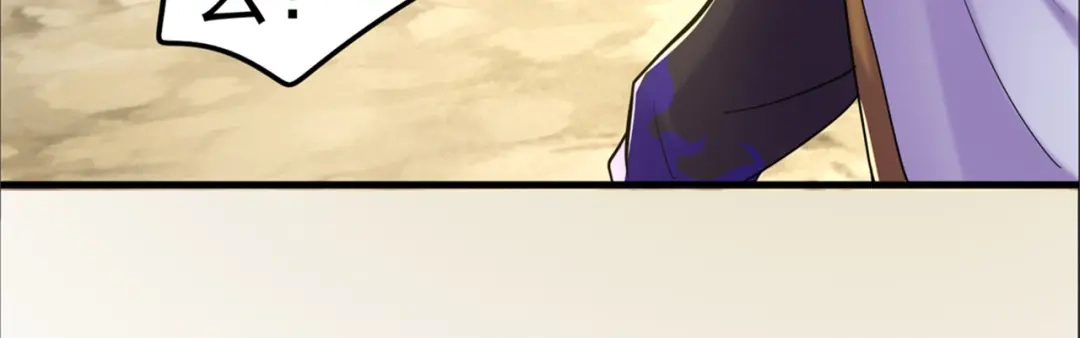 《修仙狂徒》第167话 人渣 第95页