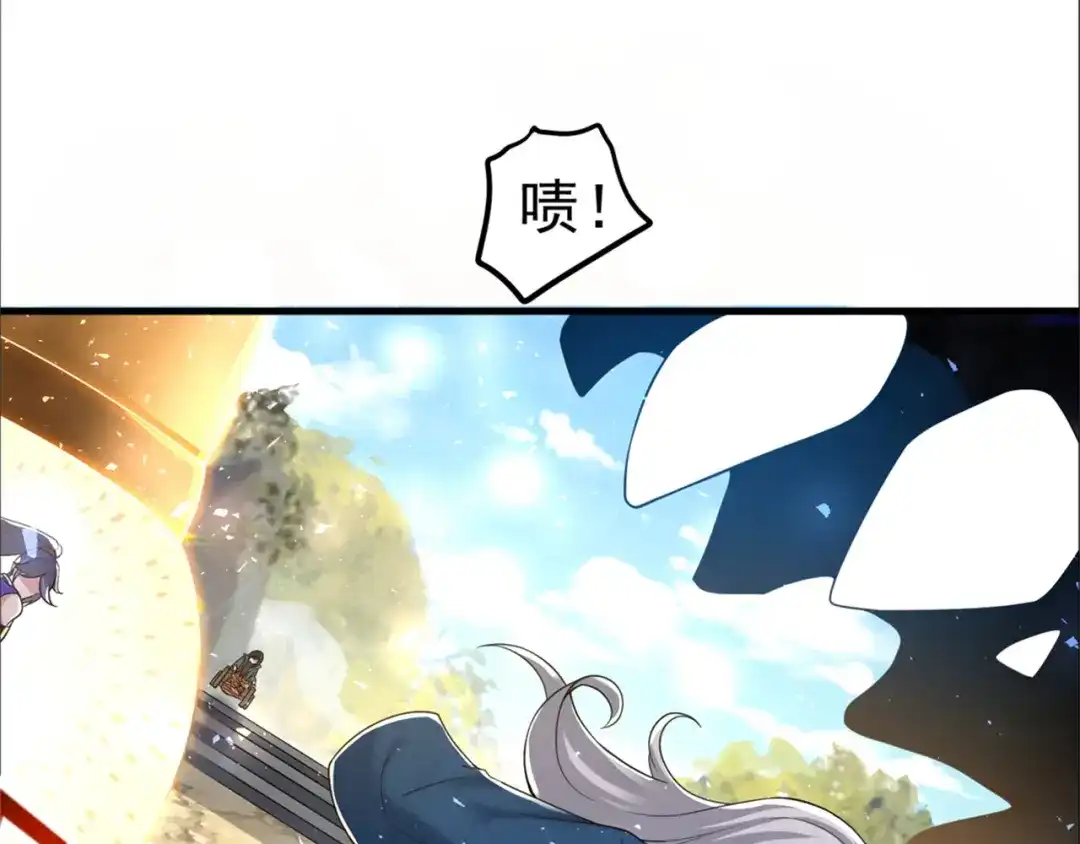 《修仙狂徒》第167话 人渣 第88页
