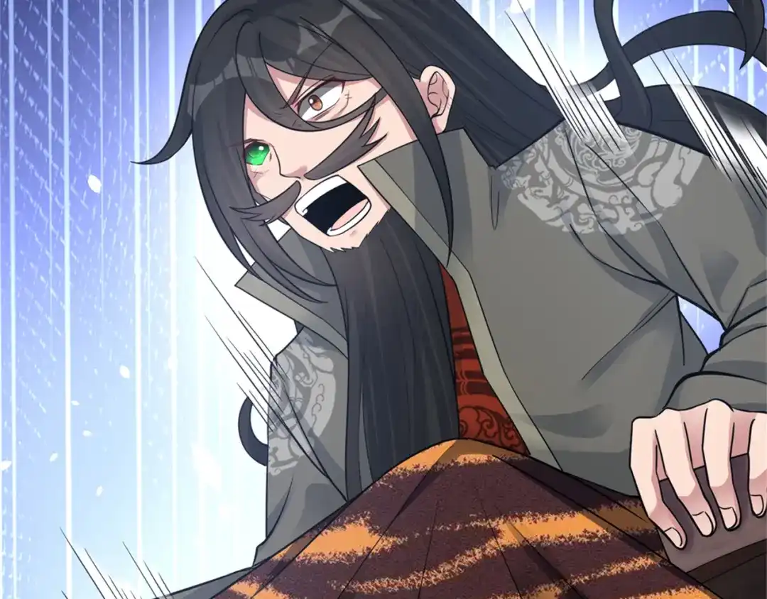 《修仙狂徒》第167话 人渣 第7页