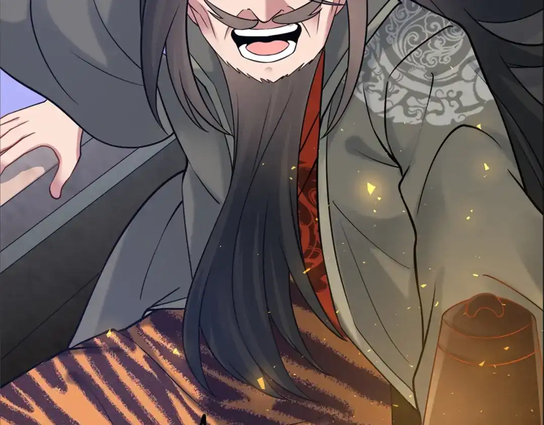 《修仙狂徒》第167话 人渣 第97页
