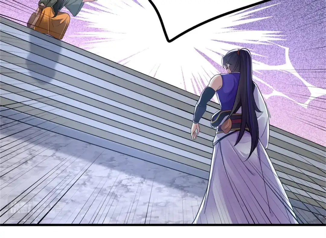 《修仙狂徒》第167话 人渣 第65页