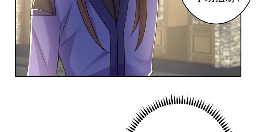 《修仙狂徒》第168话 血脉喷张 第40页