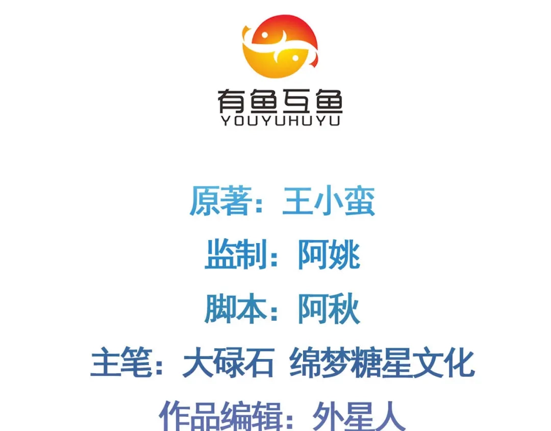 《修仙狂徒》第168话 血脉喷张 第4页