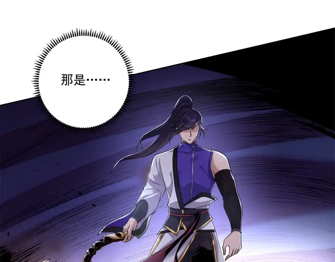 《修仙狂徒》第168话 血脉喷张 第18页
