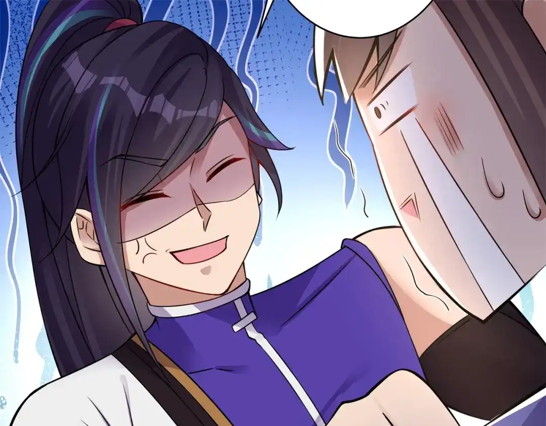 《修仙狂徒》第168话 血脉喷张 第47页