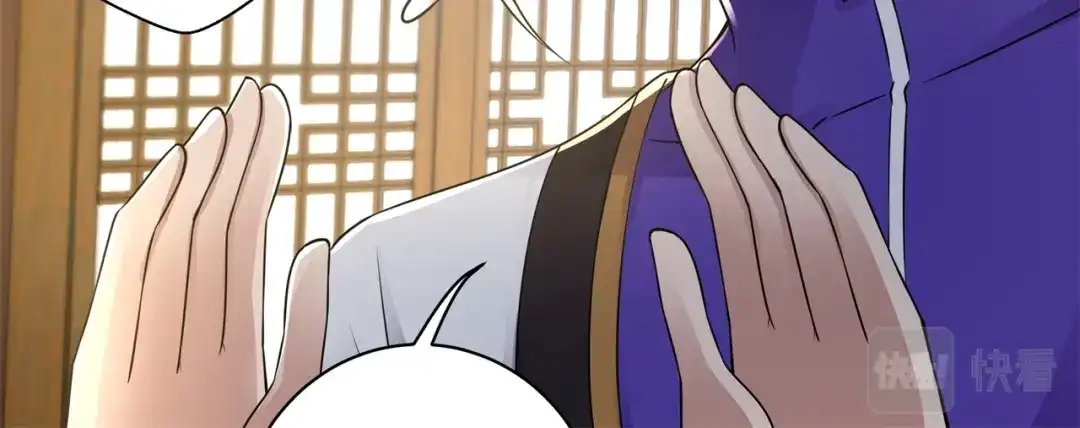 《修仙狂徒》第168话 血脉喷张 第53页