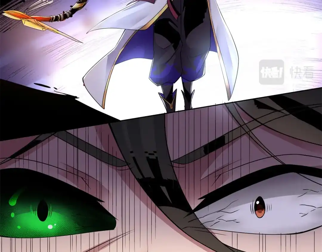 《修仙狂徒》第168话 血脉喷张 第19页