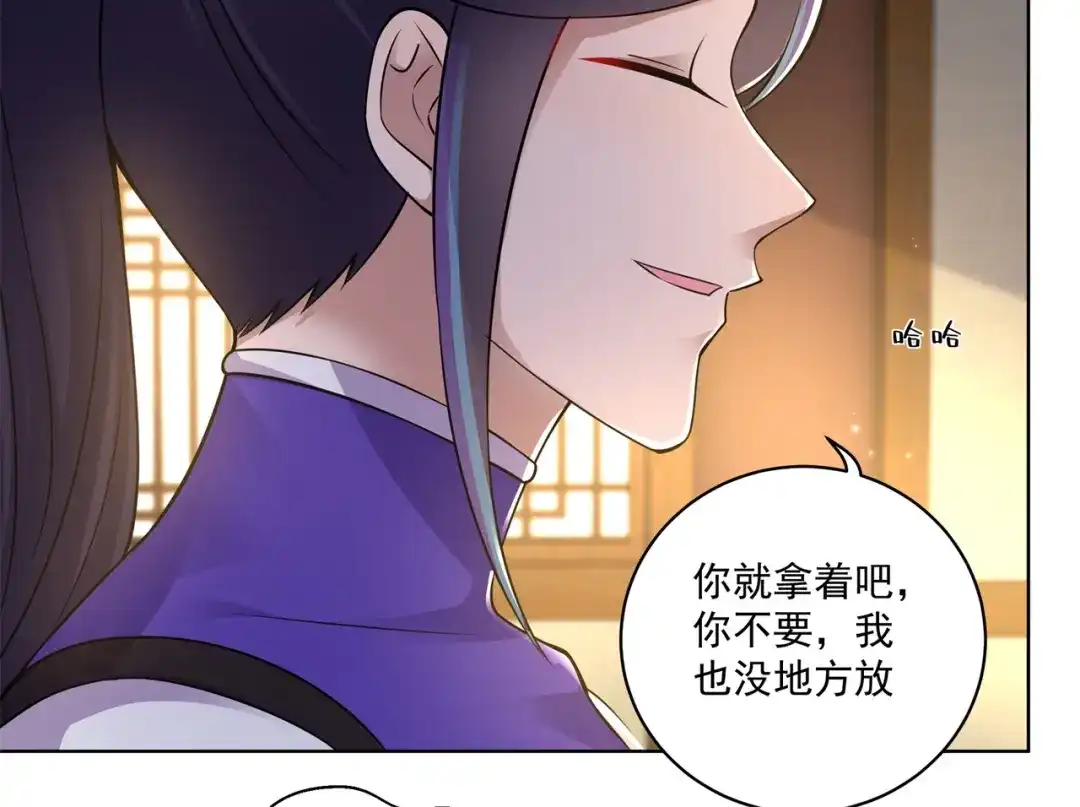 《修仙狂徒》第168话 血脉喷张 第63页