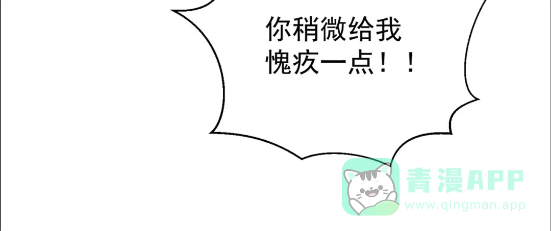《修仙狂徒》第169话 敲诈 第41页