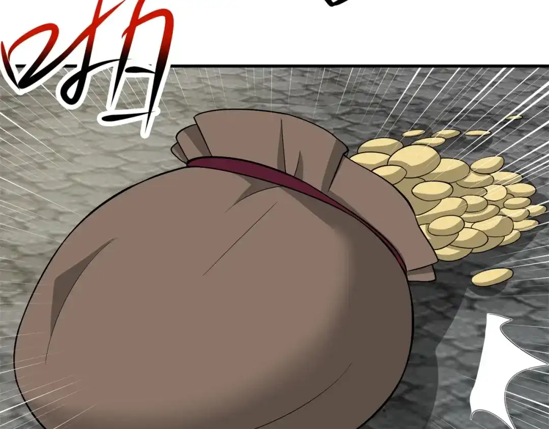 《修仙狂徒》第170话 打赌 第88页