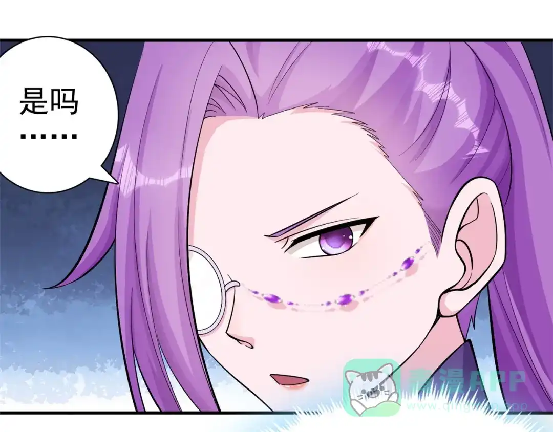 《修仙狂徒》第170话 打赌 第51页