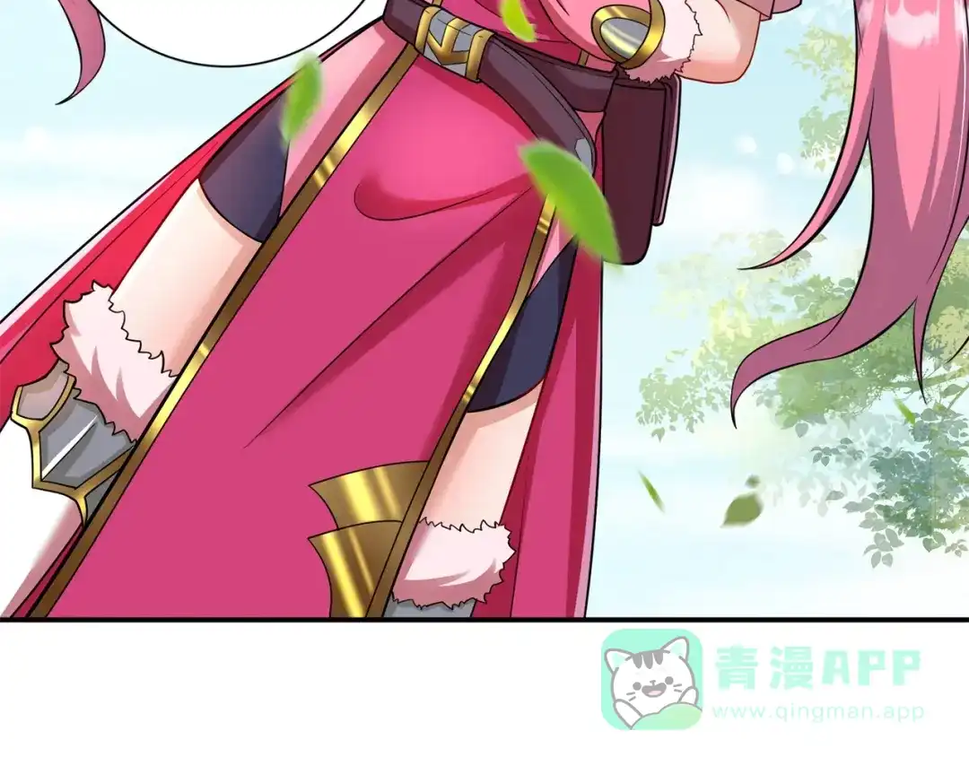 《修仙狂徒》第170话 打赌 第46页