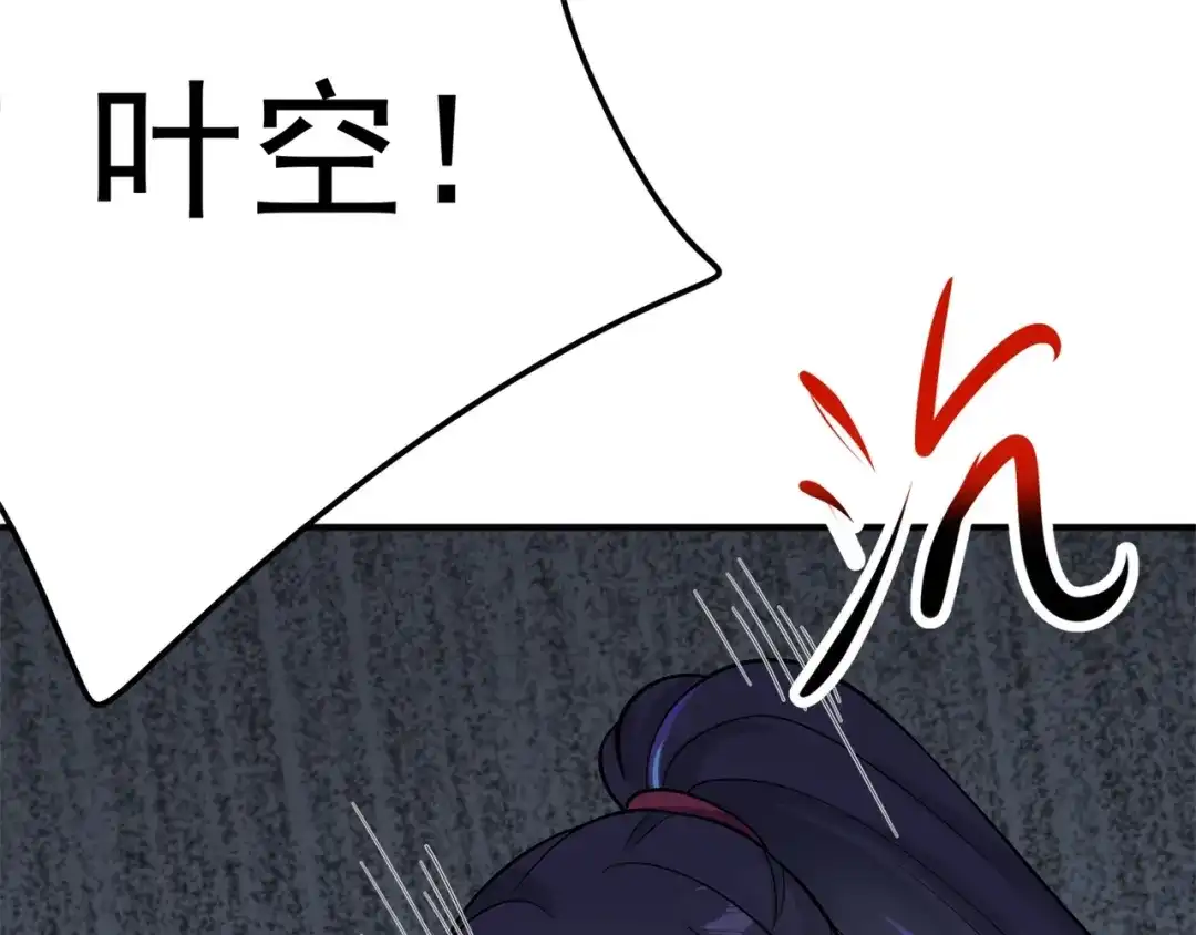《修仙狂徒》第170话 打赌 第90页