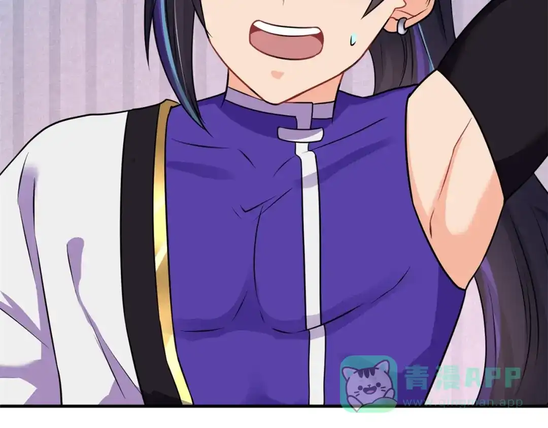 《修仙狂徒》第171话 针对的理由 第41页