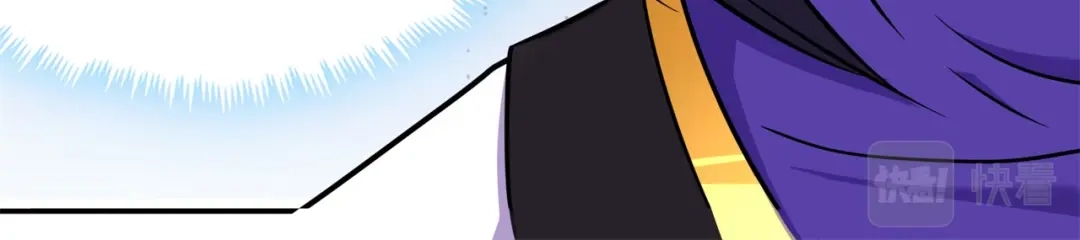 《修仙狂徒》第171话 针对的理由 第100页