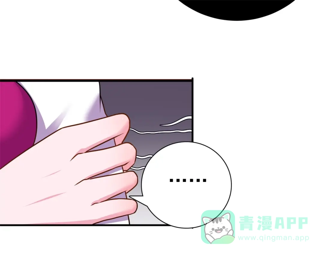 《修仙狂徒》第171话 针对的理由 第26页
