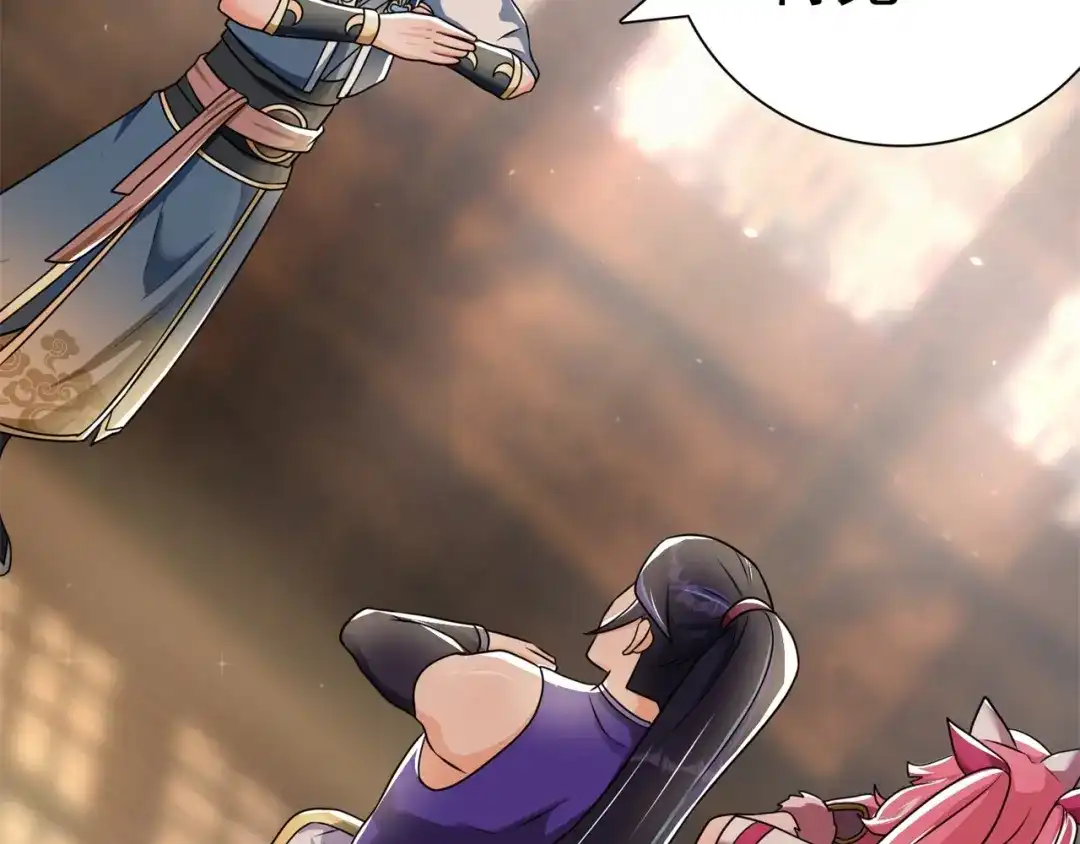 《修仙狂徒》第171话 针对的理由 第44页