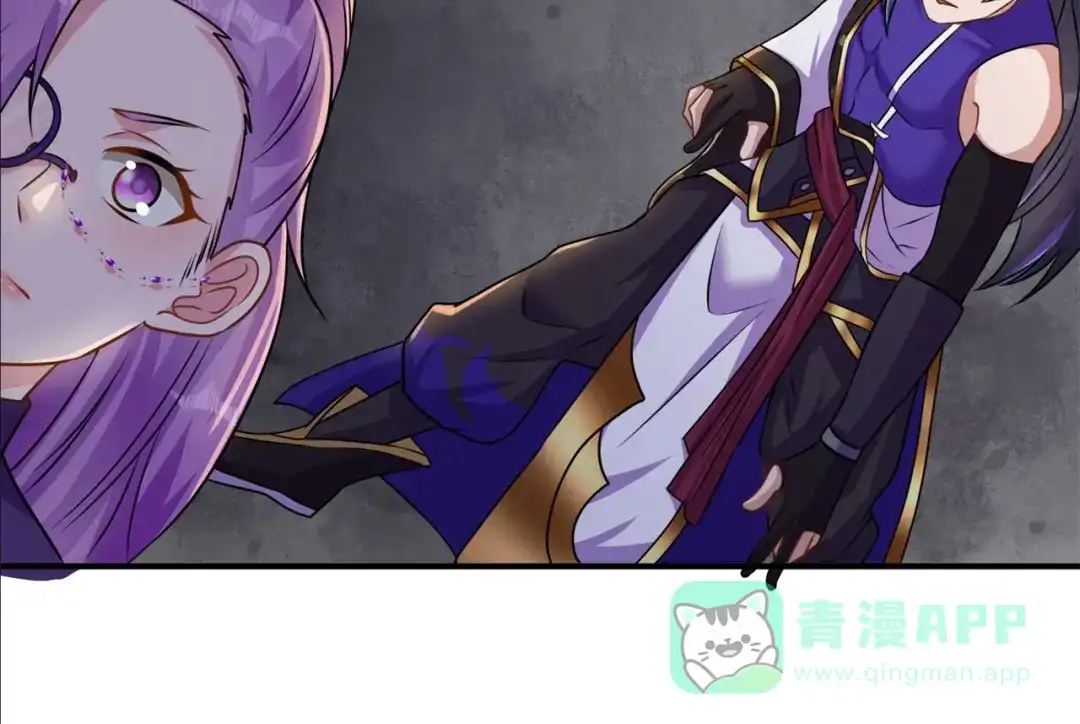 《修仙狂徒》第171话 针对的理由 第16页