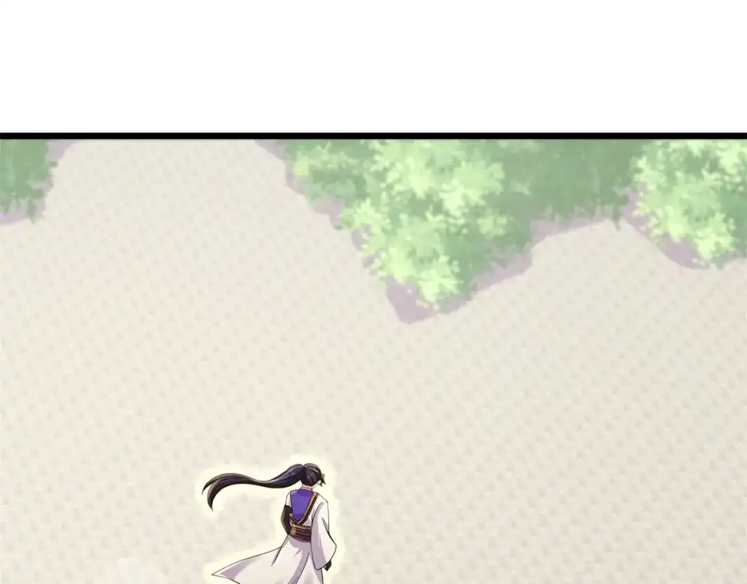 《修仙狂徒》第172话 双头青鳞蟒 第84页