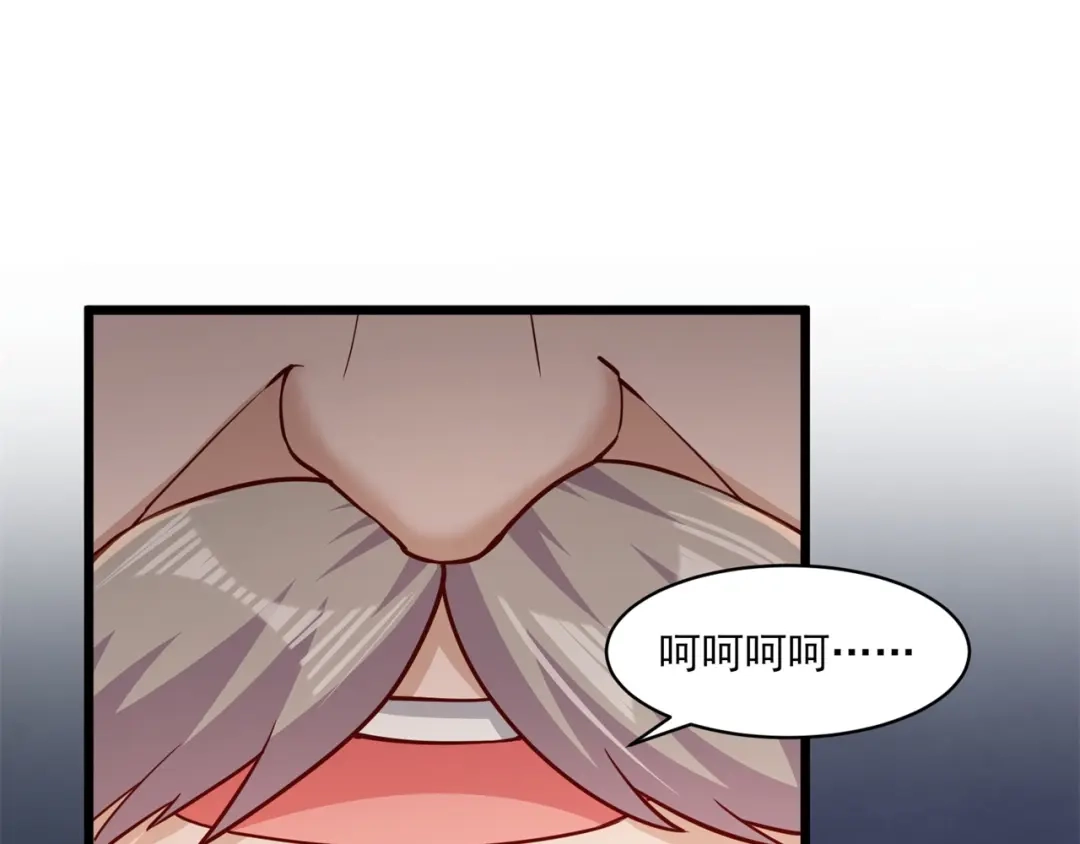 《修仙狂徒》第172话 双头青鳞蟒 第99页