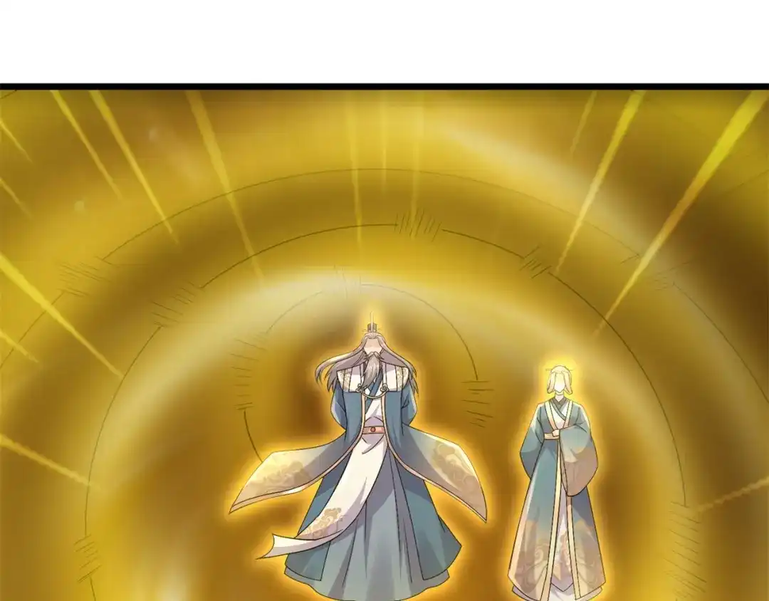 《修仙狂徒》第172话 双头青鳞蟒 第70页