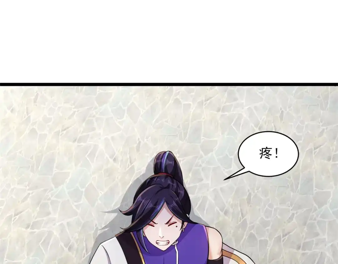《修仙狂徒》第172话 双头青鳞蟒 第35页