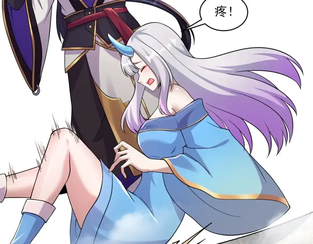 《修仙狂徒》第172话 双头青鳞蟒 第45页