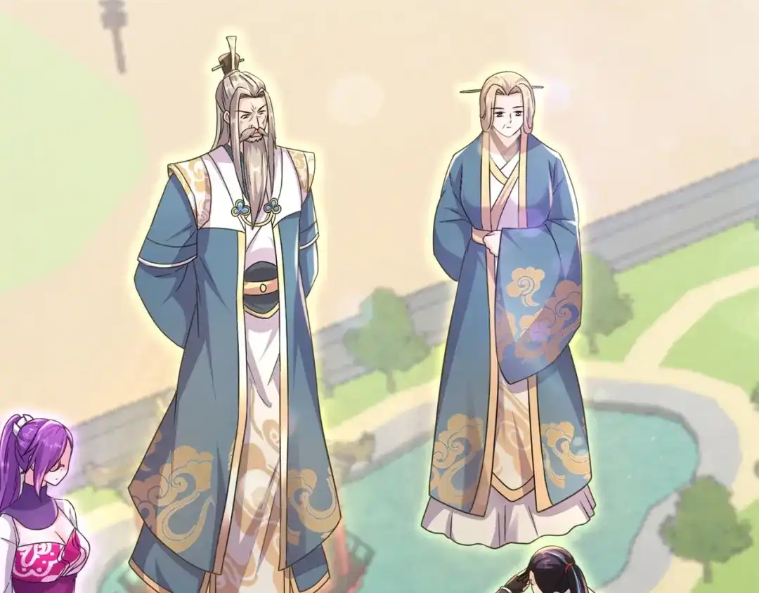《修仙狂徒》第173话 搞砸了！ 第18页