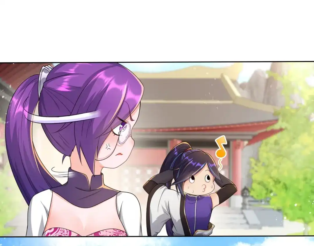 《修仙狂徒》第173话 搞砸了！ 第63页