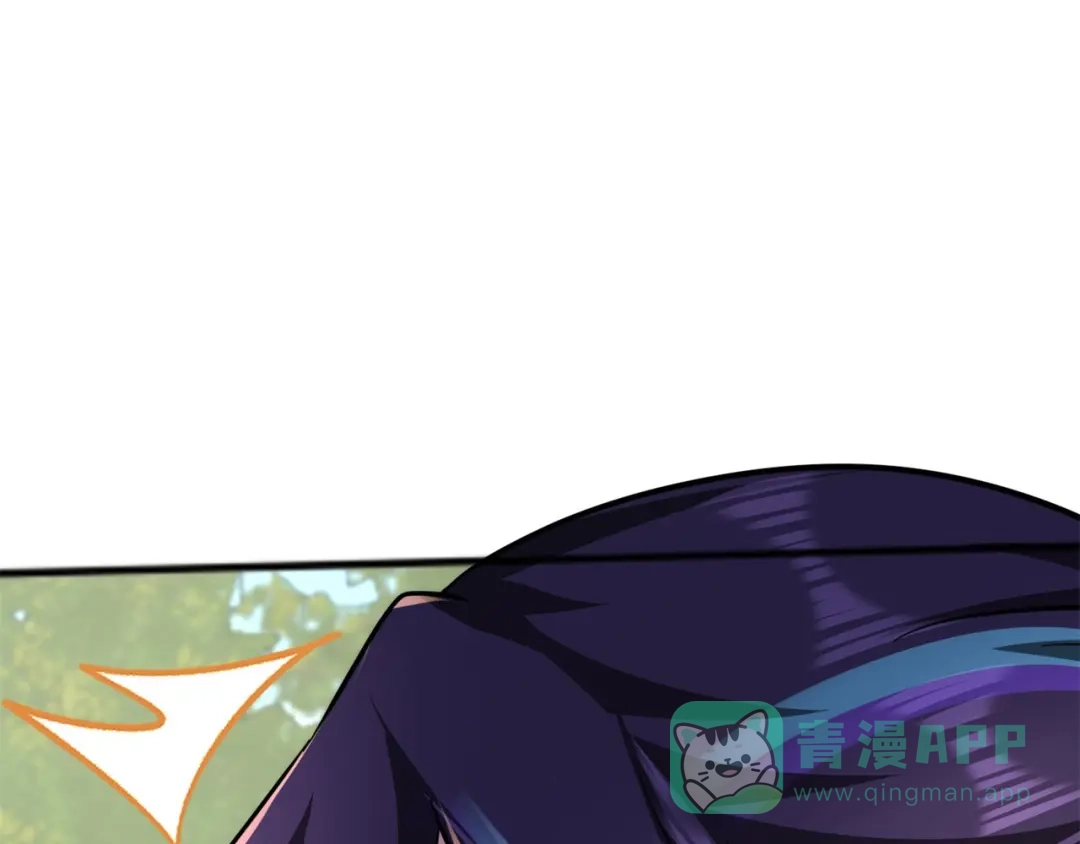 《修仙狂徒》第173话 搞砸了！ 第41页