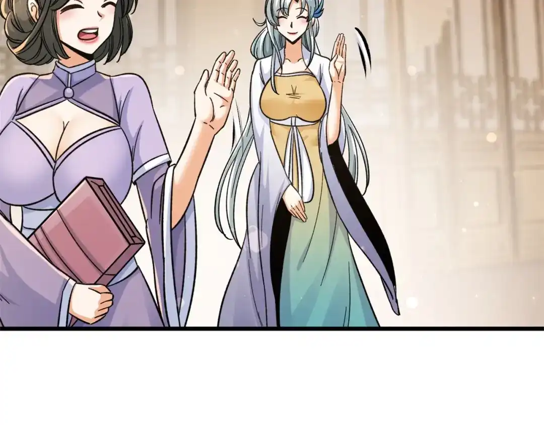 《修仙狂徒》第174话 不想看看吗？ 第73页