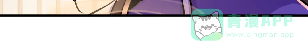 《修仙狂徒》第174话 不想看看吗？ 第31页