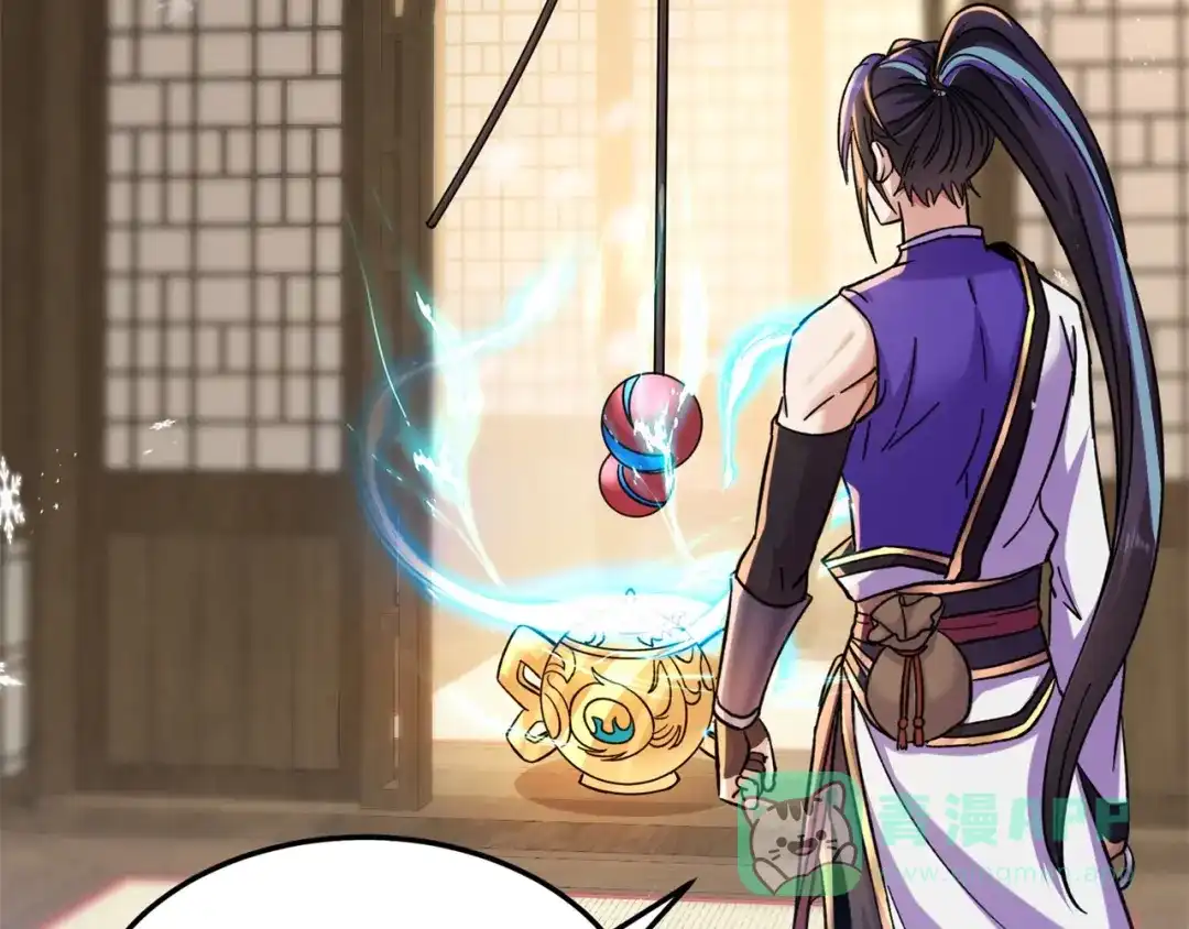 《修仙狂徒》第174话 不想看看吗？ 第16页