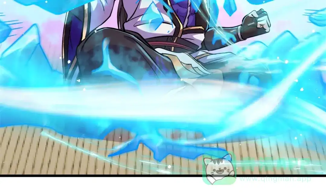 《修仙狂徒》第174话 不想看看吗？ 第11页