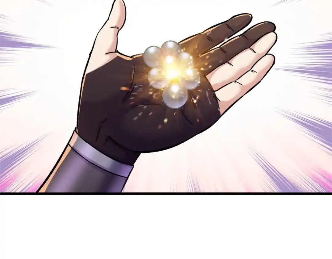 《修仙狂徒》第174话 不想看看吗？ 第44页