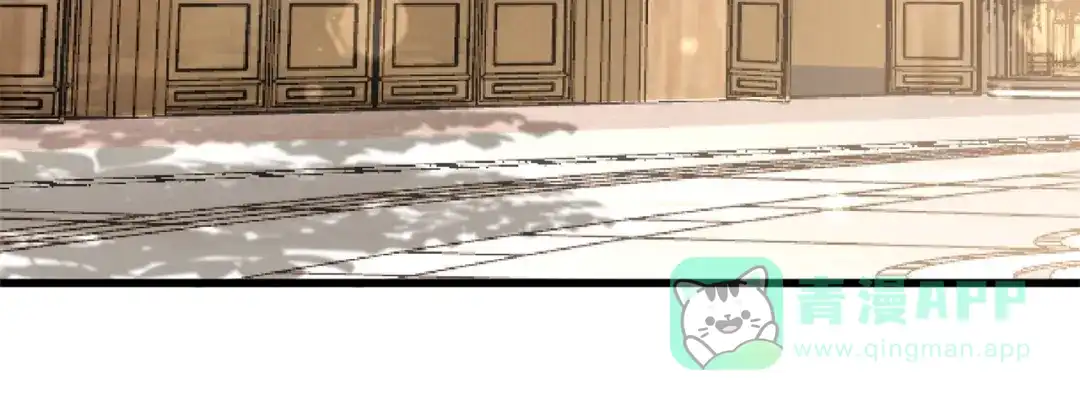 《修仙狂徒》第174话 不想看看吗？ 第71页