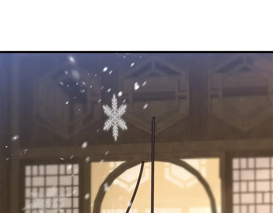 《修仙狂徒》第174话 不想看看吗？ 第15页
