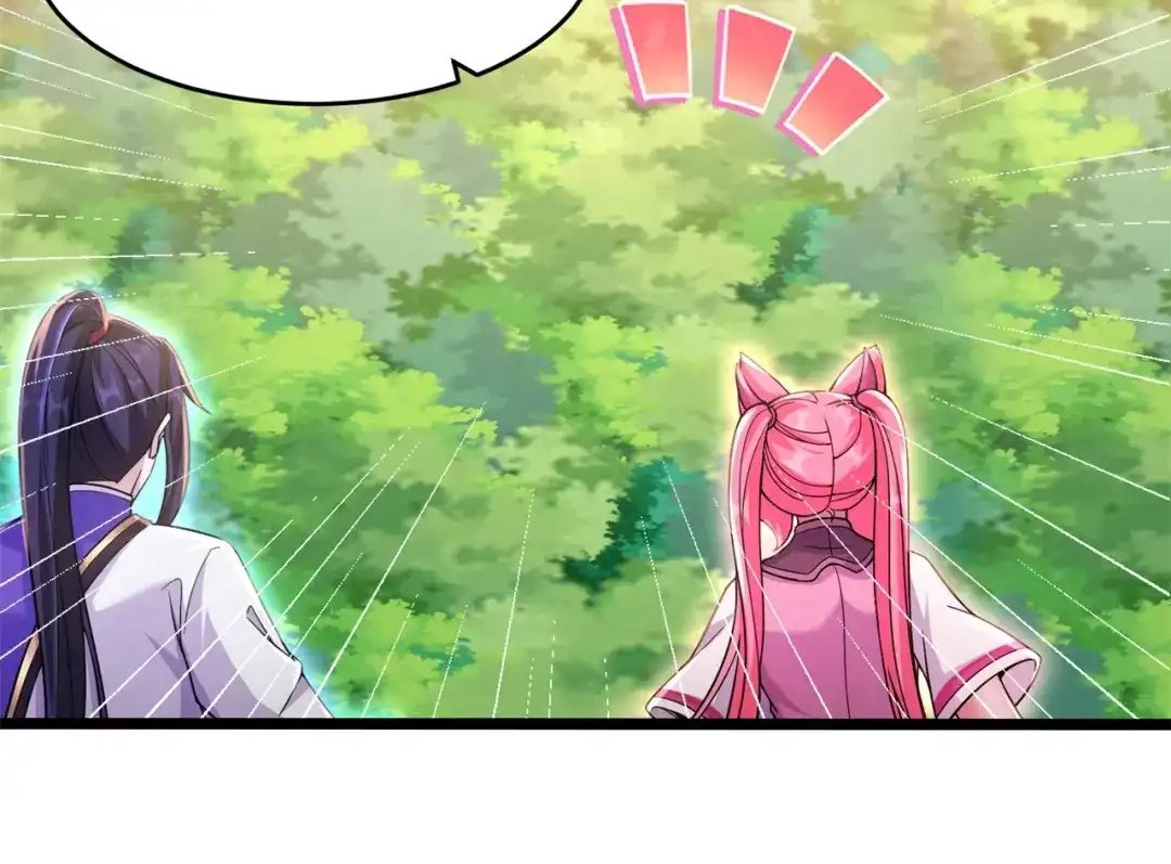 《修仙狂徒》第175话 私斗 第20页